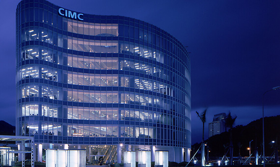 集团企业_中集冷云