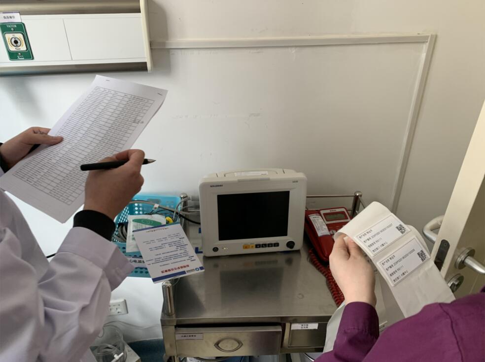 医院固定资产管理软件现场实施、培训