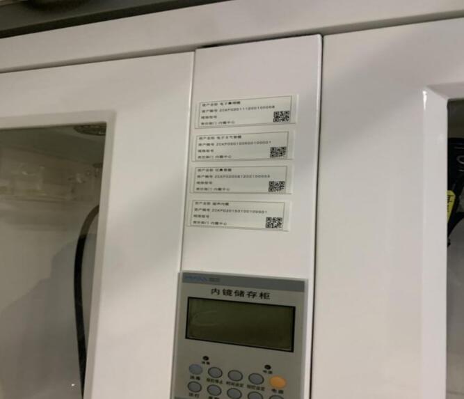 医院固定资产管理软件现场实施、培训