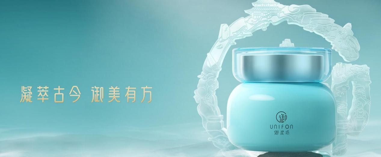 湖南御泥坊携手安友共同推进固资智能管理！